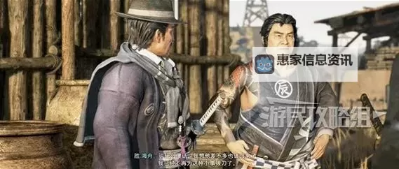 《浪人崛起》江户的栋梁支线任务攻略 江户的栋梁支线怎么做图1