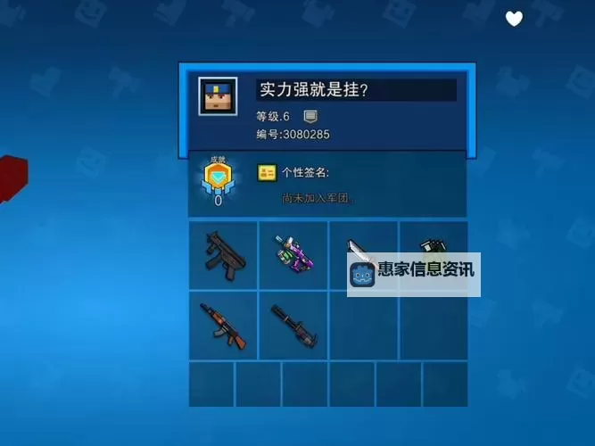 像素创世纪双开挂机软件盘点 2021最新免费像素创世纪双开挂机神器推荐图1