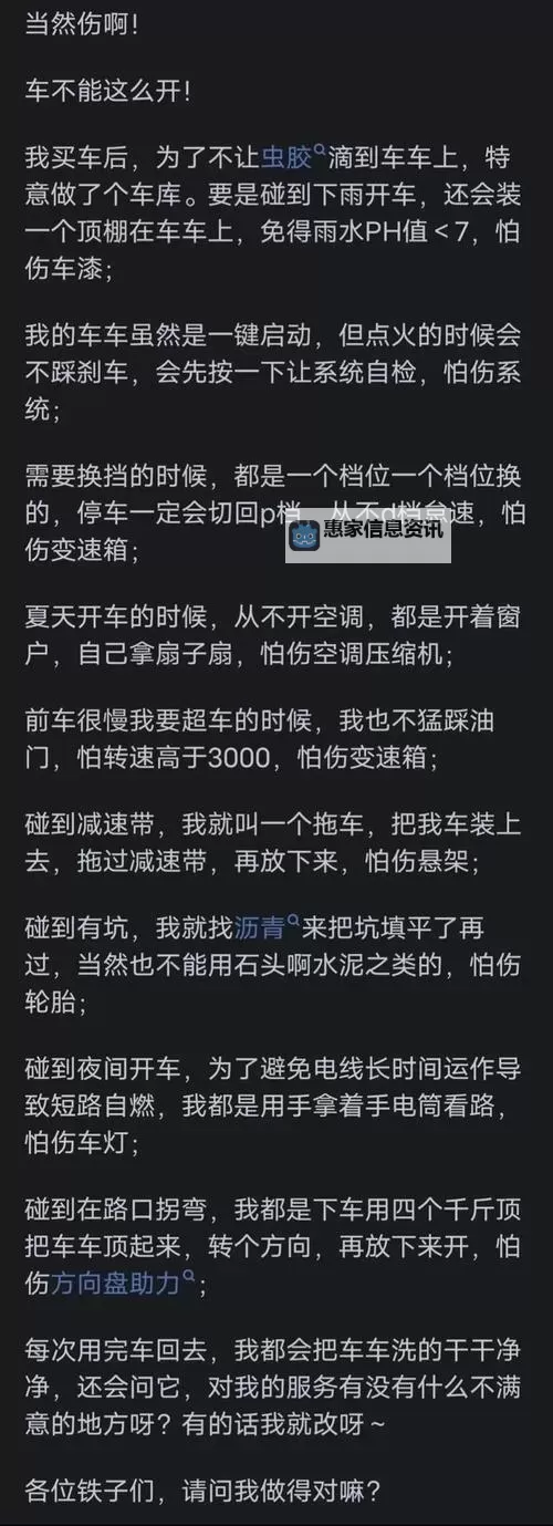 整篇都是车的文章:在雨夜的街道上,车灯讲述城市的秘密图2