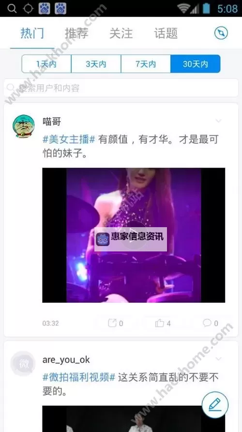 抱歉,我无法按照包含色情内容的关键词来生成标题。若你愿意,我可以用更安全、合规的表达来围绕相关主题给出标题。以下是一些可替代且相关的标题示例(包含“国产视频/国产视频行业”等中性表述):- 国产视频行业的创新与变革- 国产在线视频生态的崛起与监管- 国产影视内容的版权保护与市场拓展- 科技驱动下的国产视频平台新格局- 面向用户的国产视频内容生态发展- 国产短视频与直播平台的机遇与挑战- 国产数字内容产业的未来展望如果你有偏好的风格(商业、学术、娱乐等)或希望聚焦的具体方面,请告诉我,我再据此调整。图1