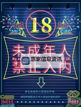 午夜档案:老狼视频在线观看18岁以下禁止入内的阴影与秘密图1