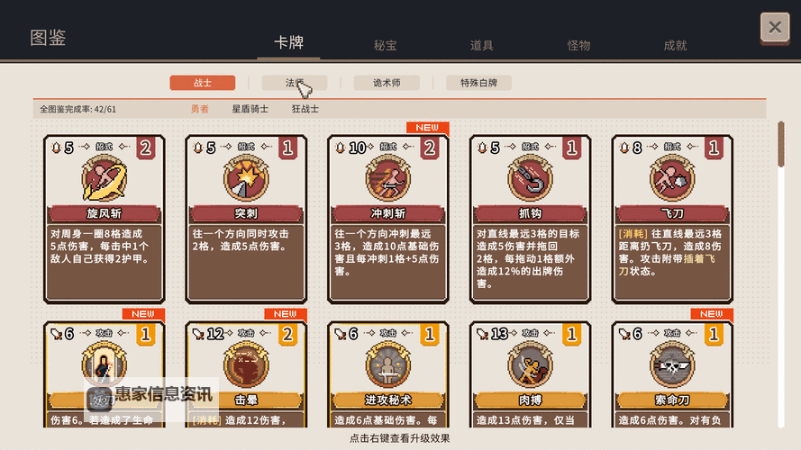 十大电脑卡牌策略游戏大全 十大电脑卡牌策略游戏有哪些图1