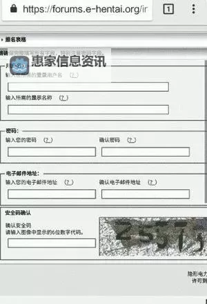 全面解读：e站绿色版安装与使用注意事项图1