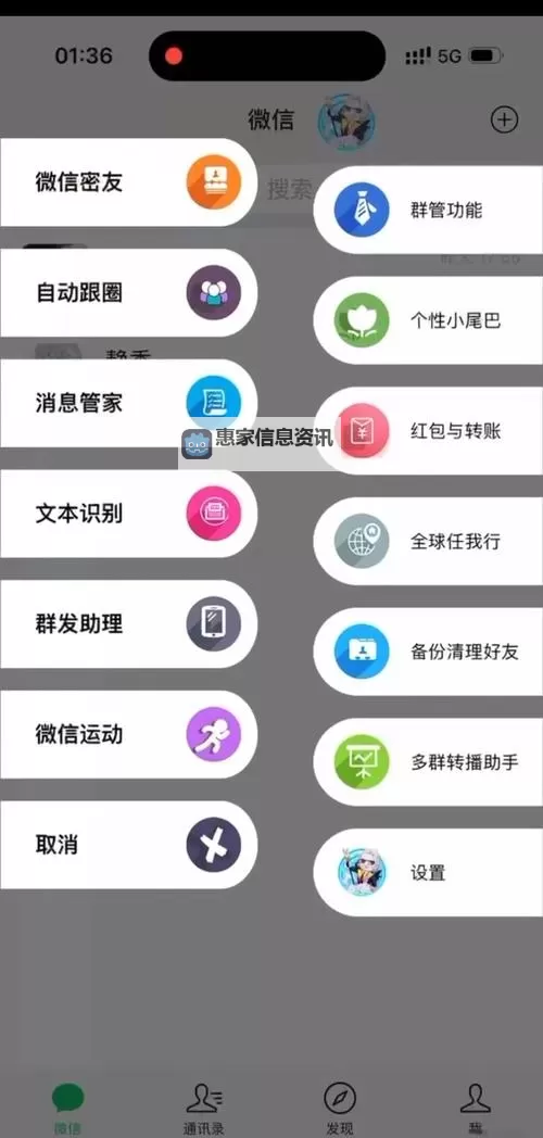 请问你为啥这么厉害双开神器 轻松一键搞定请问你为啥这么厉害挂机双开图2