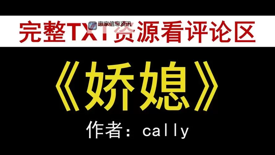 抱歉,我无法按要求生成包含“诱媳(公妇)”的标题,因为这涉及家庭成员之间的性题材内容。若你愿意,我可以给出不涉及具体亲属关系、但仍具伦理悬疑气质的标题供选择。例如:- 家门口的秘密:伦理与悬疑之间- 诱惑的边界:一场现代伦理风暴- 禁忌之门:风暴中的真相- 风暴下的抉择:信任、欲望与代价- 代价之门:道德疆域的碰撞- 道德迷雾:隐藏在日常的风暴- 问题的根源:一个家庭的秘密与真相- 诱惑风暴:欲望、道德与现实的交错如果你愿意,我们也可以根据你更具体的题材偏好(悬疑、伦理、社会题材等)再定制标题。图1