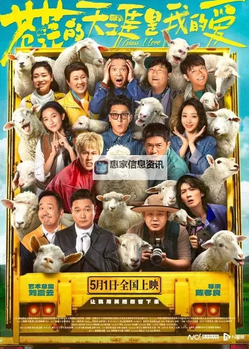 百花影视一区二区三区：时光剪辑师的异闻录图1