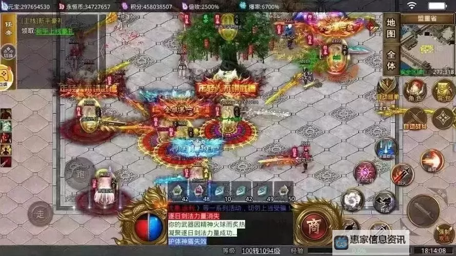 霸业永恒电脑版下载 最全霸业永恒电脑版攻略图2