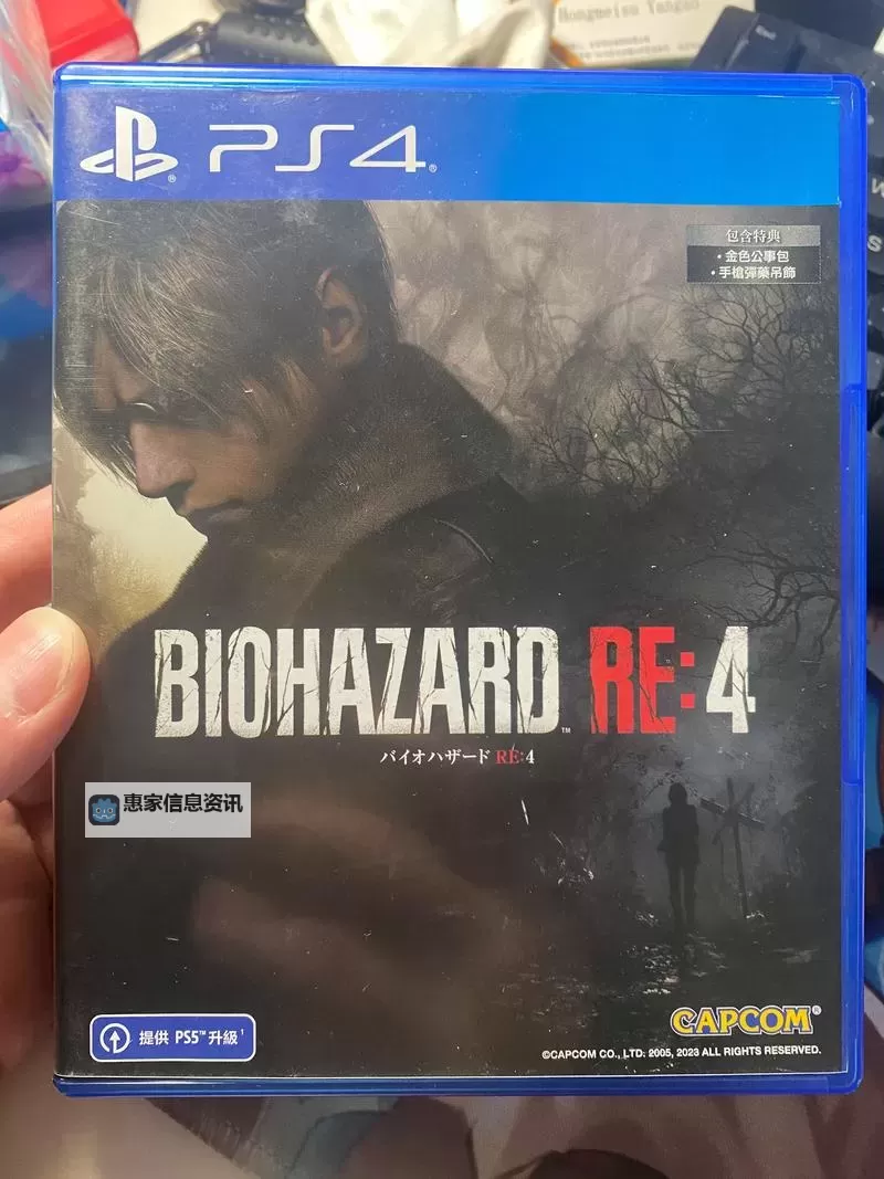 《生化危机4重制版》主线BOSS打法心得图1