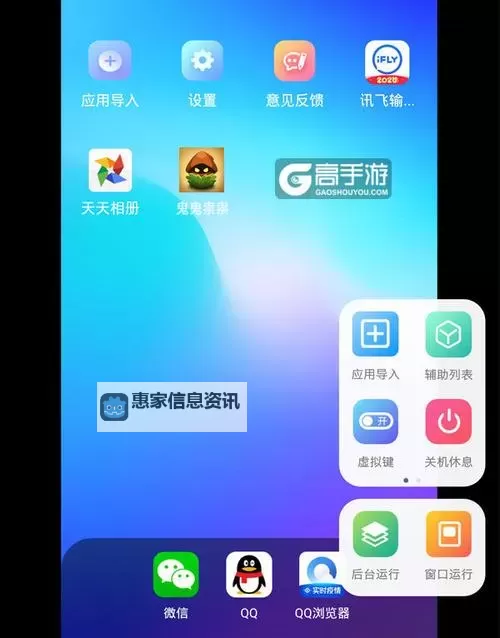 功夫农场如何双开 2021最新双开神器来袭图1