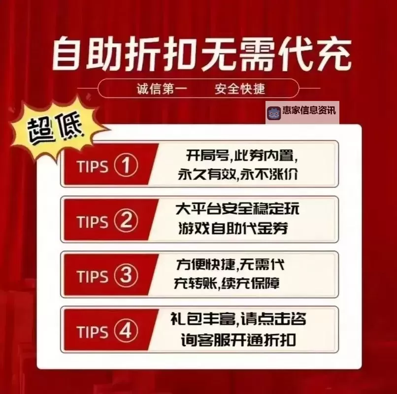 《神仙道3》资源攻略:我该囤哪些资源?图1