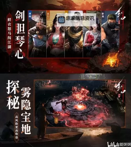 笑剑天下电脑版下载 横向测评:电脑玩笑剑天下模拟器推荐图1