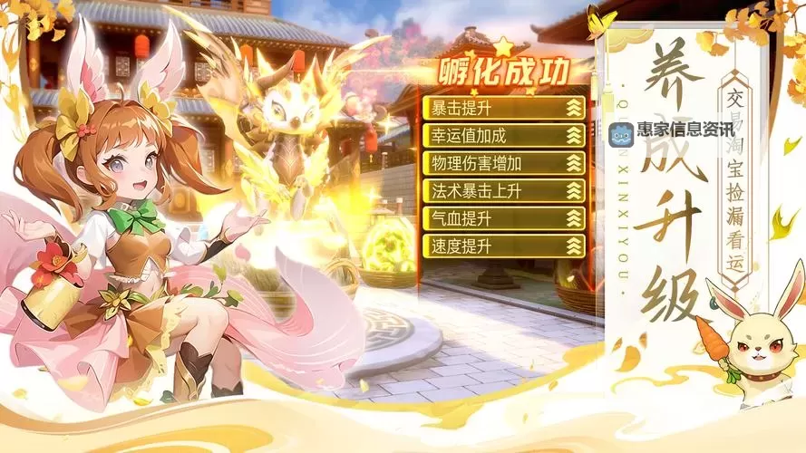 幻想仙灵电脑版下载 怎么下载幻想仙灵电脑版模拟器图1