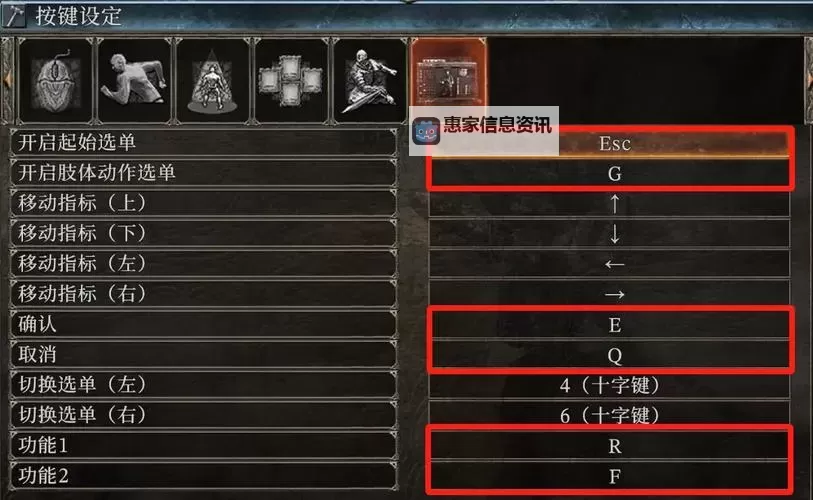 黑暗之魂2 1.08规则武器满改最佳变质一览图1