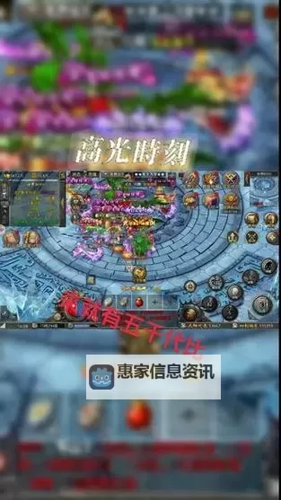 梦回沙巴克2电脑版下载 梦回沙巴克2模拟器哪个好?图1