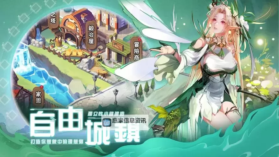 暴走战姬电脑版 电脑玩暴走战姬模拟器下载、安装攻略教程图1