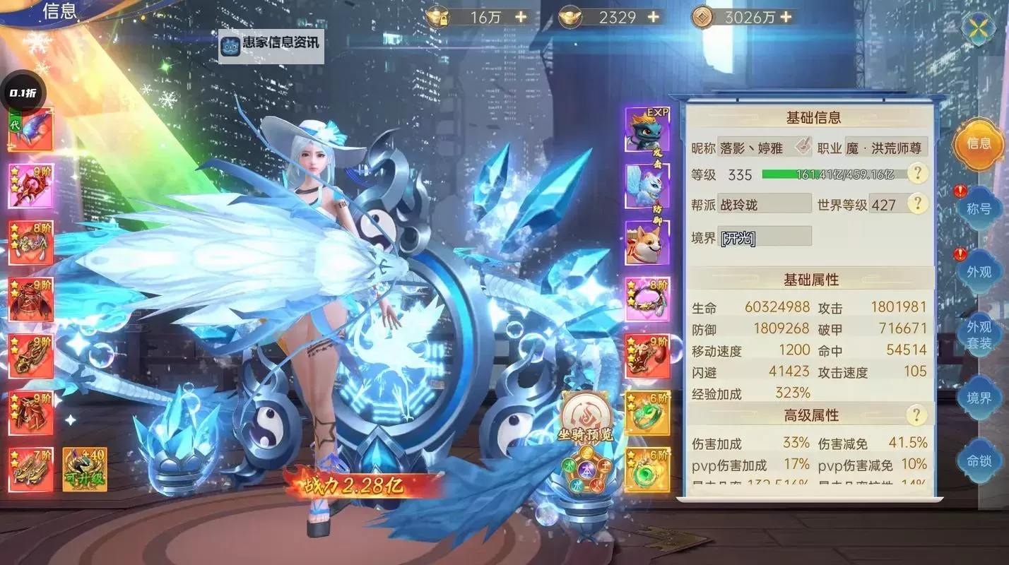 战玲珑双开神器 轻松一键搞定战玲珑挂机双开图1