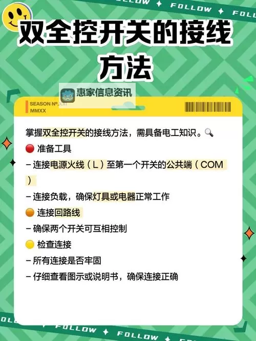 镭明闪击怎么双开、多开?镭明闪击双开助手工具下载安装教程图1