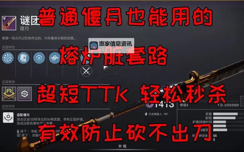 《命运2》PVP技能武器推荐及各职业玩法指南 命运2PVP怎么玩图1