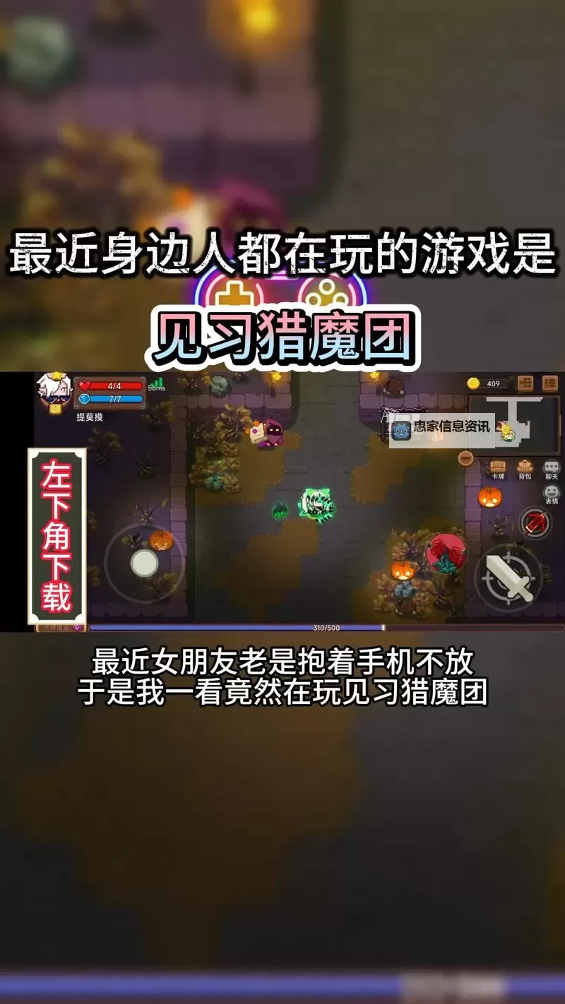 猎魔人挂机软件&双开软件推荐 轻松搞定猎魔人双开和挂机图1