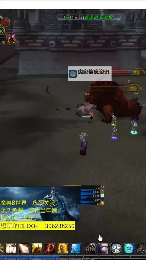 祖达克jjc任务:穿越迷雾的暗影试炼与荣耀图1