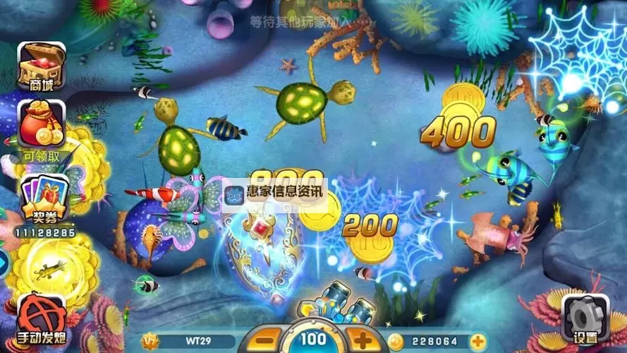 街机千炮捕鱼白金版挂机软件&双开软件推荐 轻松搞定街机千炮捕鱼白金版双开和挂机图1