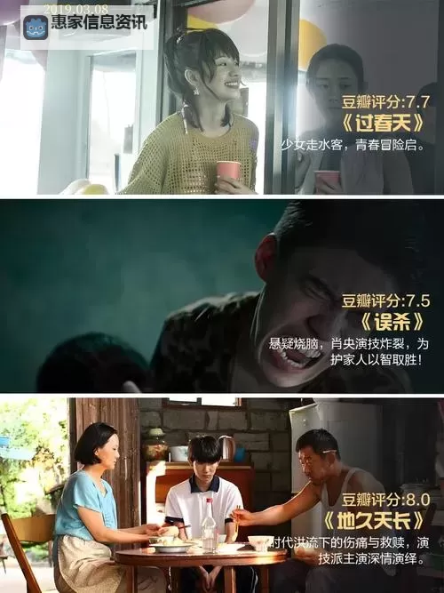 影像潮汐下的欲望:最近2019中文字幕电影免费看背后的时代与伦理图1