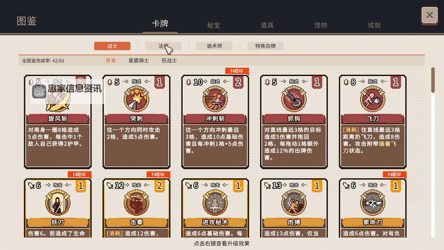 十大电脑卡牌策略游戏大全 十大电脑卡牌策略游戏有哪些图1