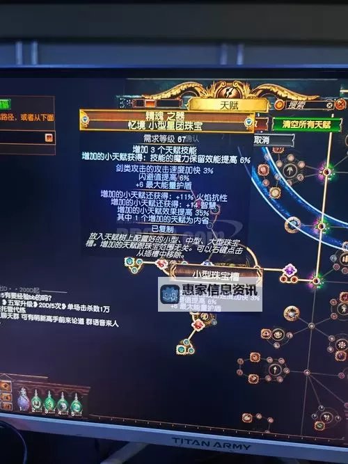 《灵魂面甲》黑铁护甲材料获取路线分享 黑铁护甲材料怎么获取图1