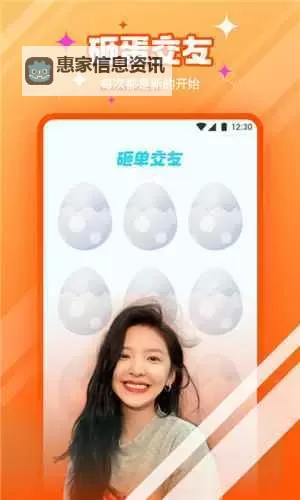 向日葵草莓免费观看最新章节:夏日阳光下的甜蜜与秘密图1