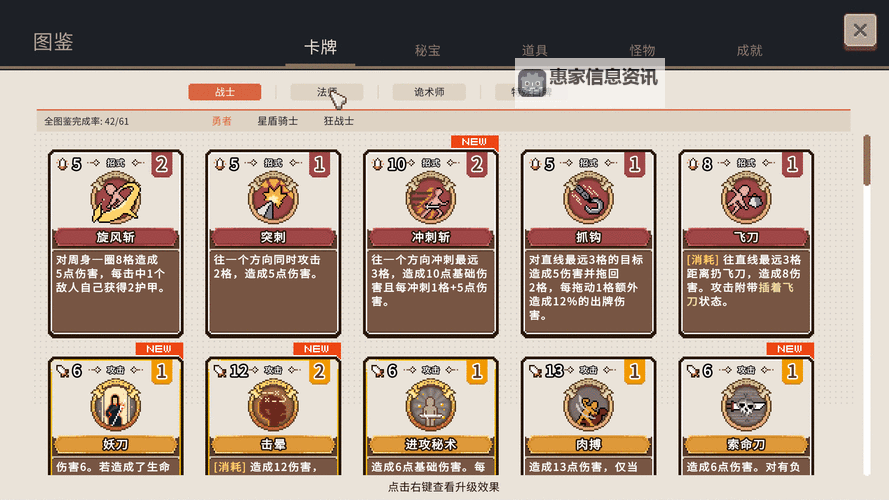 十大电脑卡牌策略游戏大全 十大电脑卡牌策略游戏有哪些图1