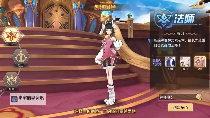 命运契约电脑版下载 最全命运契约电脑版攻略图2