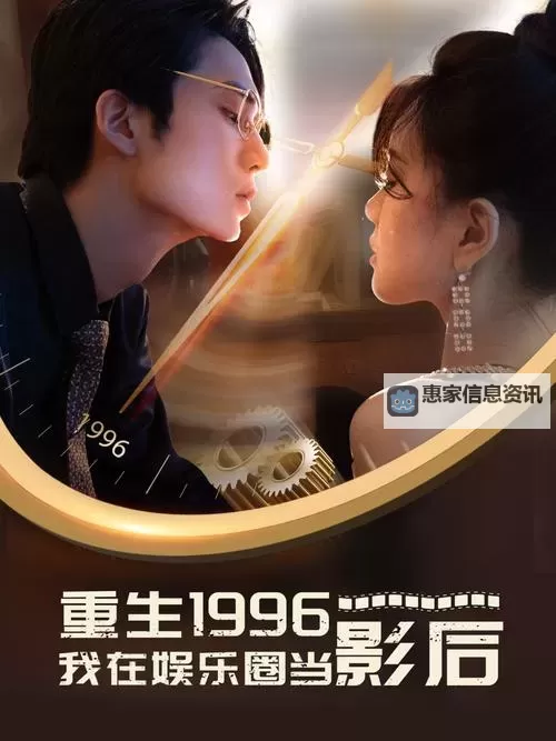 久爱997在线观看:深度解读剧情与人物情感的全景分析图1