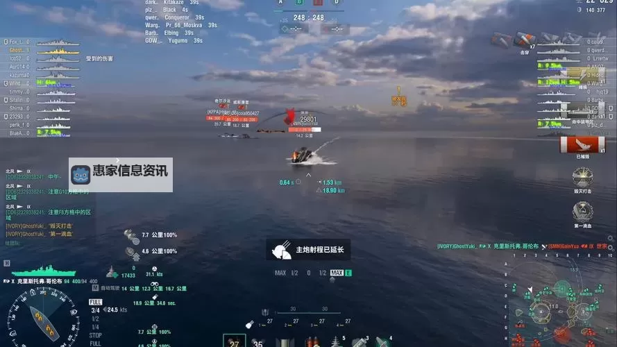 《战舰世界》12.3版平衡改动介绍图1