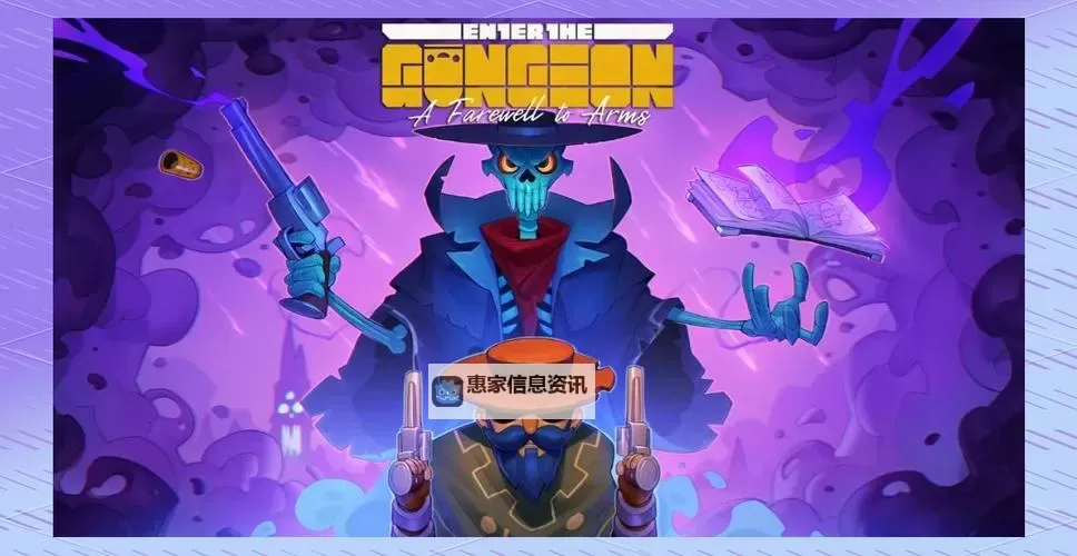 steam roguelike游戏盘点 steam roguelike游戏有哪些图1