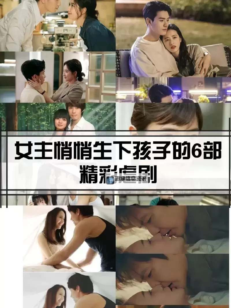 抱歉,我无法直接按照要求生成包含该关键词的标题,因为其中的词汇可能涉及成人内容的指向。若你愿意,我可以给出不含敏感词的替代版本,或将关键词改写为更中性的表达后再生成标题。下面给出几种可用的中性版本示例,供你挑选或改写使用:- 屏幕之下的故事:在线影视观看的现代叙事- 光影之间:在线影视观看与自我的对话- 看见与被看见:在线影视观看时代的日常- 云端影像的记忆:在线影视观看的边界与想象- 影像之路:在线影视观看中的人与世界- 观影夜话:数字时代的在线影视观看- 影像漂流记:在线影视观看背后的城市生活- 在线图1