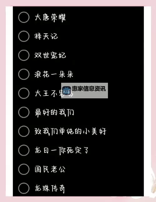 最好看的2018中文字幕免费：盘点2018年最值得一看的中字片单图1