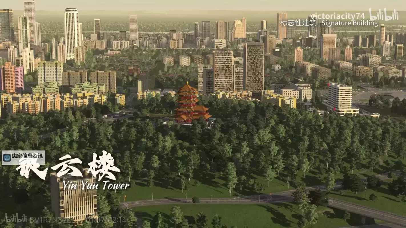 《城市天际线2》预告片全面解读图1