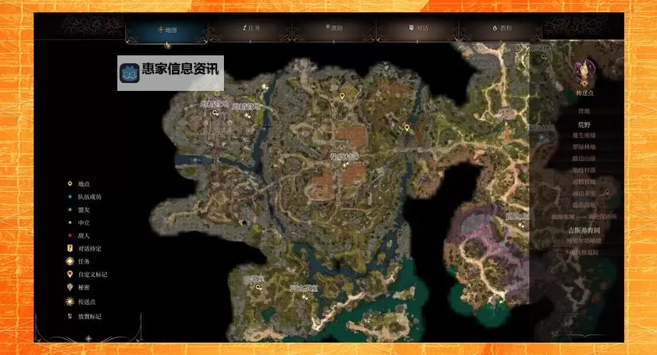 《博德之门3》第三章强力装备贩卖商人位置图1