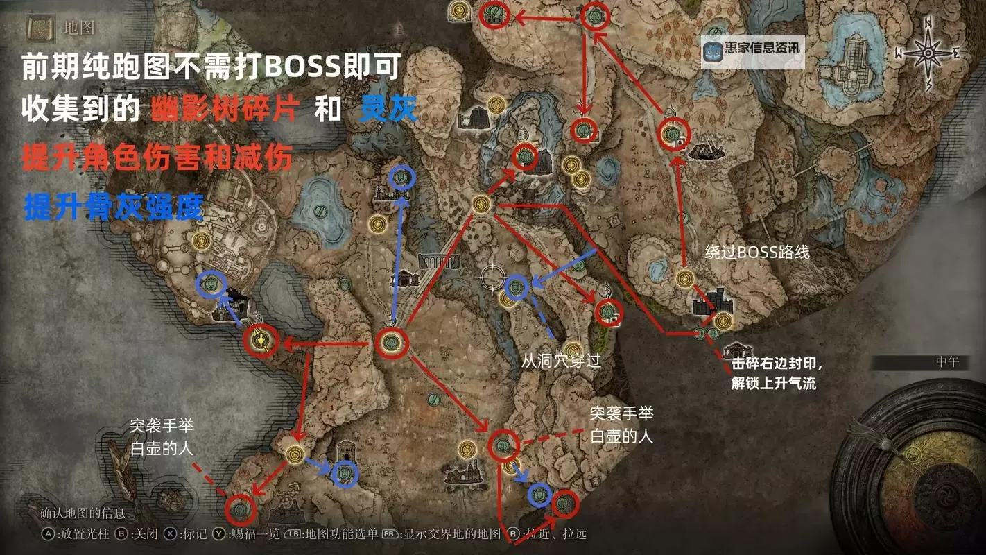 《艾尔登法环》黄金树之影DLC孤牢骑士简单打法教学 孤牢骑士怎么打图1