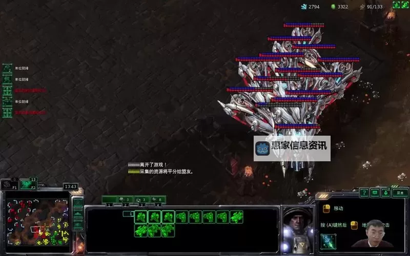 《星际争霸2》合作模式阿巴瑟使用技巧心得与套路运用图1