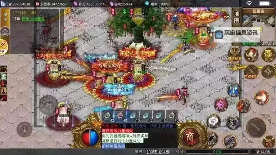 霸业永恒电脑版下载 最全霸业永恒电脑版攻略图1