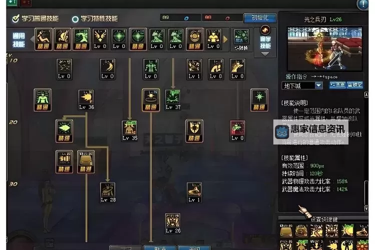 《英雄与地下城》武将养成之兵法系统介绍  武将兵法系统攻略图1