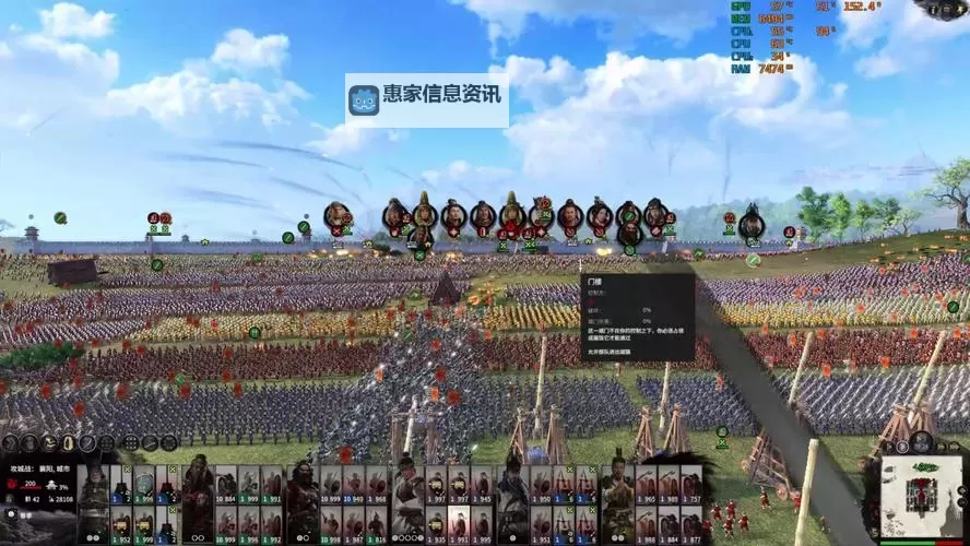 《三国全面战争》多人模式战役胜利条件解析图1