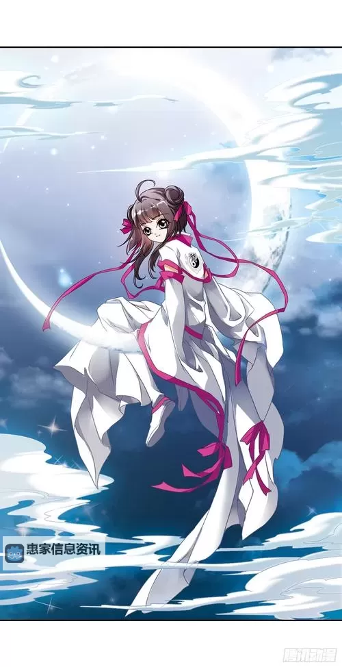 红衣娘子漫画在线观看：江湖惊雷中的爱恨与宿命图1