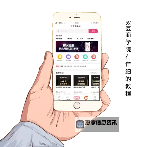 有没有豆福传双开软件推荐 深度解答如何双开豆福传图1