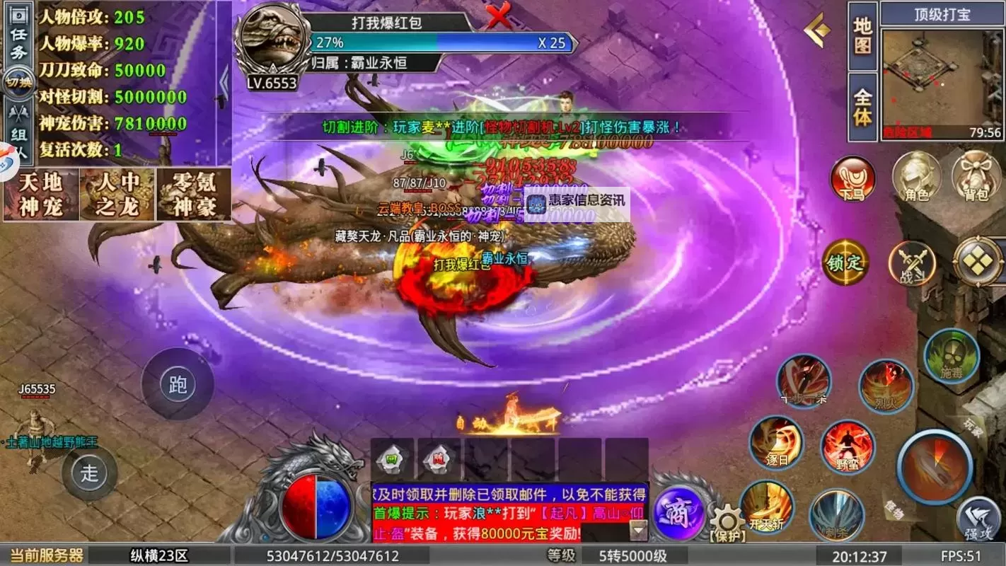 霸业永恒电脑版下载 最全霸业永恒电脑版攻略图2