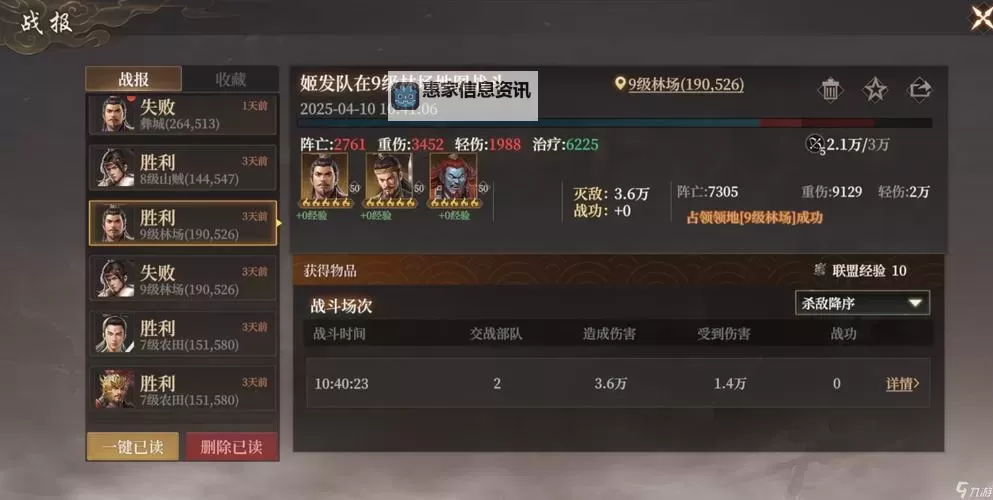 上古封神怎么双开、多开?上古封神双开助手工具下载安装教程图1