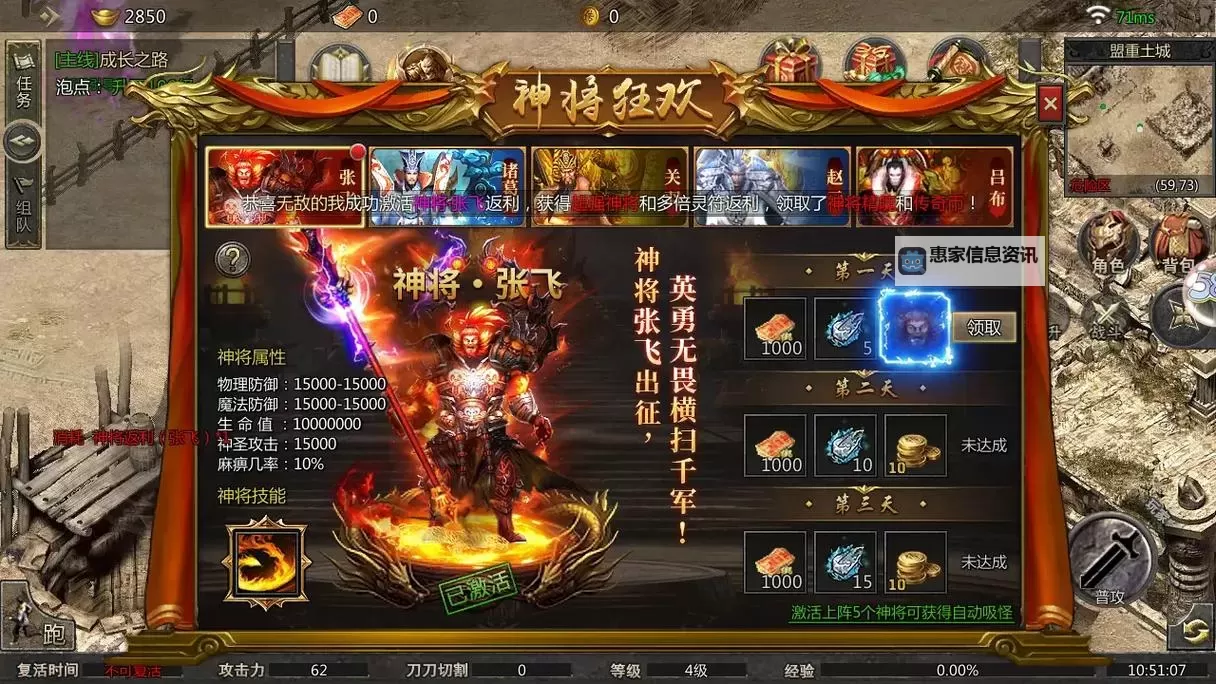 传世三国怎么双开  传世三国双开挂机软件推荐图1