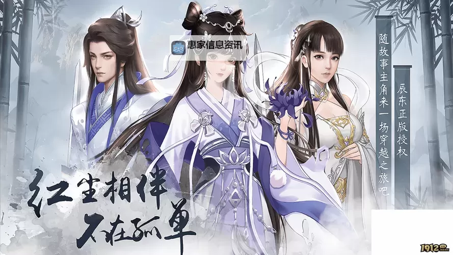 辰东群侠传电脑版下载 电脑玩辰东群侠传模拟器哪个好？图1