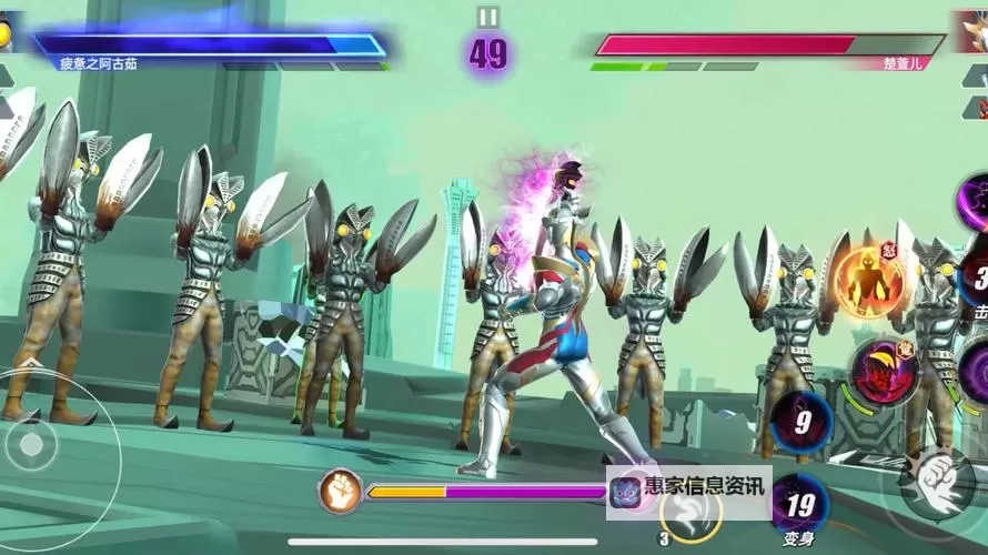 《奥特曼传奇英雄2》战斗攻略：PVP战斗技巧分享图2